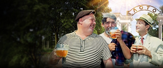 Жить хорошо!А с призом – ЕЩЕ ЛУЧШЕ!