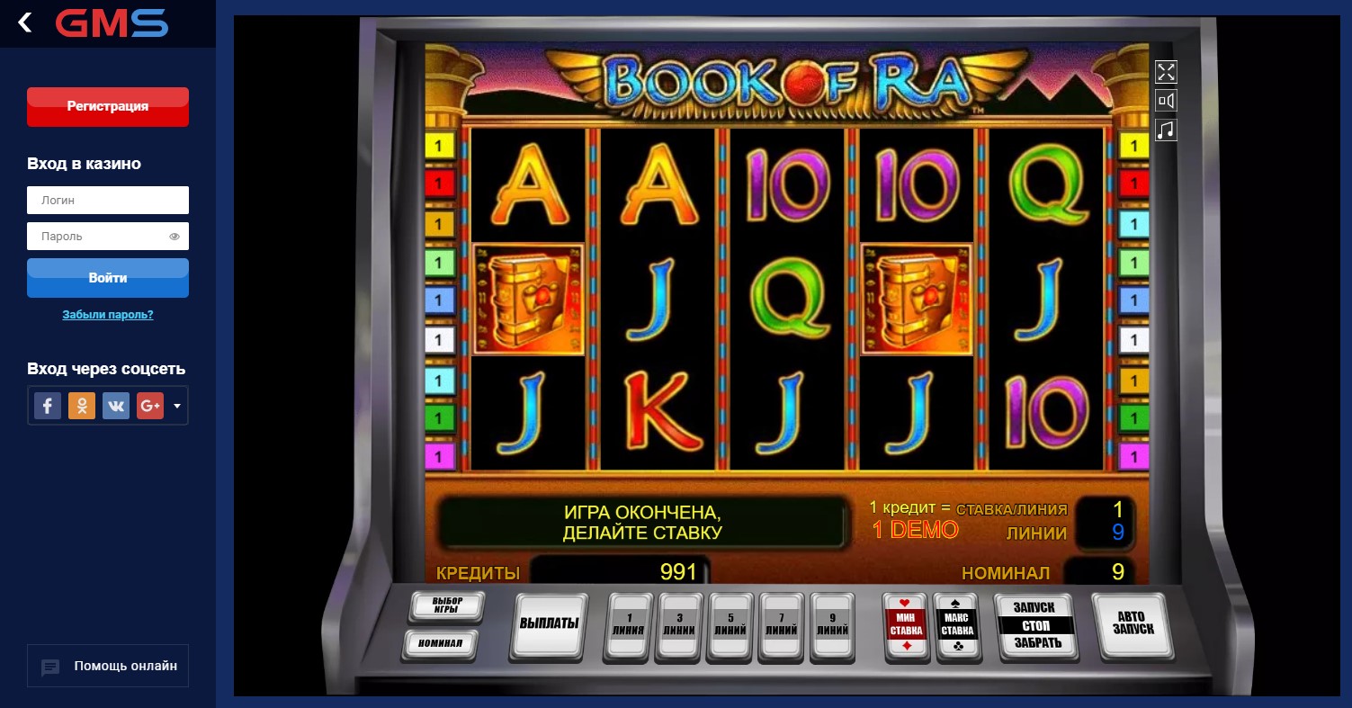 Как начать игру в онлайн-казино Gaminatorslots Как начать игру в онлайн-казино Gaminatorslots